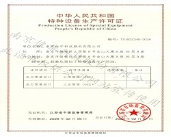 熱烈慶祝我司獲得GB2、GC2級壓力管道設(shè)計(jì)資質(zhì)
